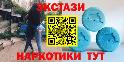 мяу мяу кристалл Беслан