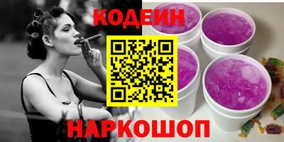 соль курить ск Волжск