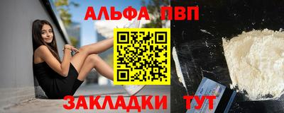 скорость mdpv Бийск