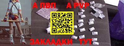 гашиш Заволжье
