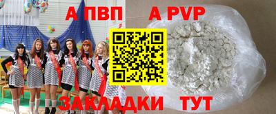 a pvp Берёзовский