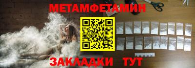 скорость mdpv Бийск