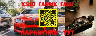 трава Гай