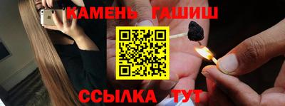 соль курить ск Волжск