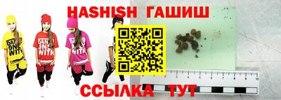 спайс Волжский