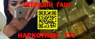 первитин Волгодонск