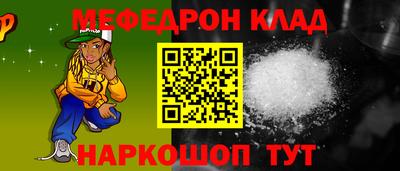 скорость mdpv Бийск