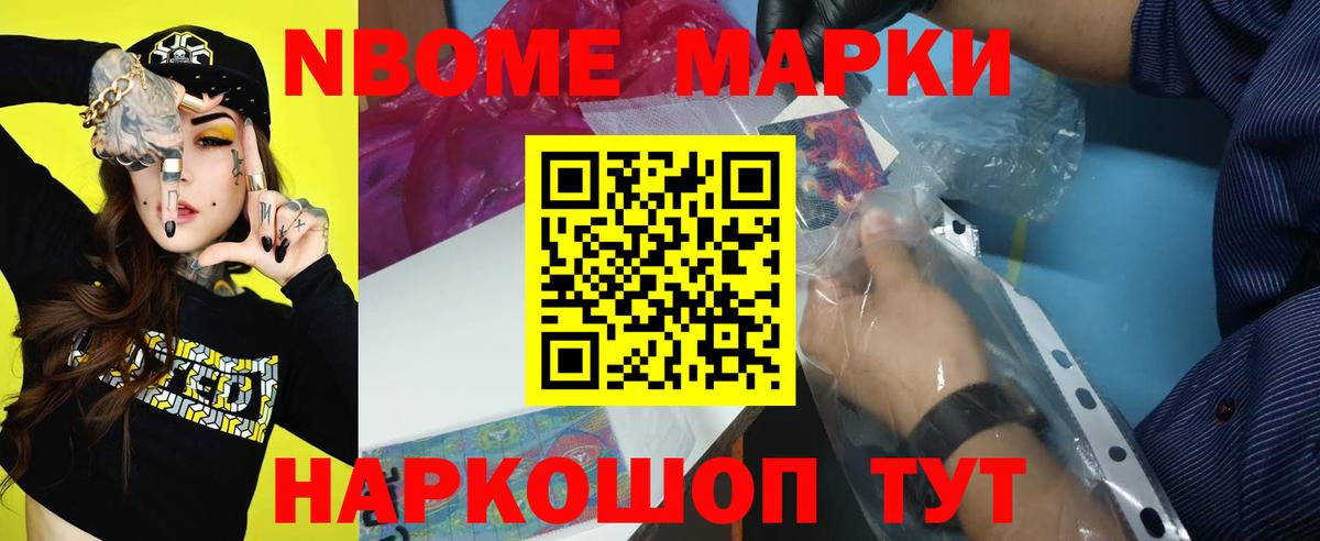Еманжелинск  Лсд 25 экстази кислота  LSD-25 экстази  Вход с VPN 