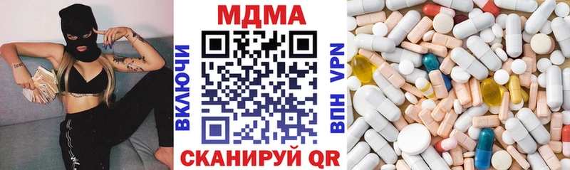 MDMA Molly  купить закладку  Еманжелинск 