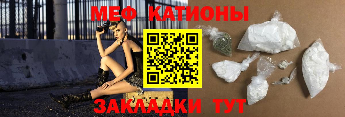 Канабис Еманжелинск