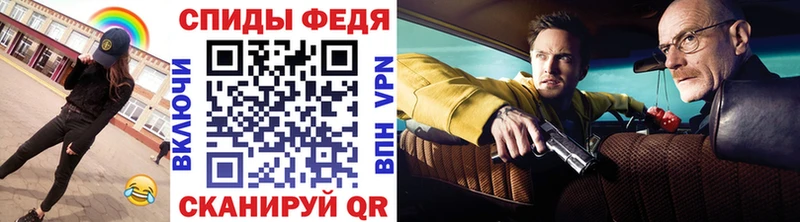 как найти   Еманжелинск  Метамфетамин винт 