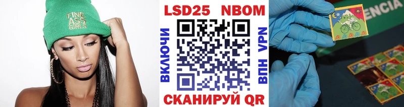 Наркотические марки 1500мкг  наркошоп  Еманжелинск 