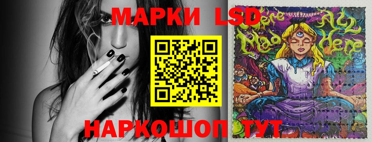 Еманжелинск  Марки 25I-NBOMe  Вход с VPN  Марки 25I-NBOMe 1,5мг 