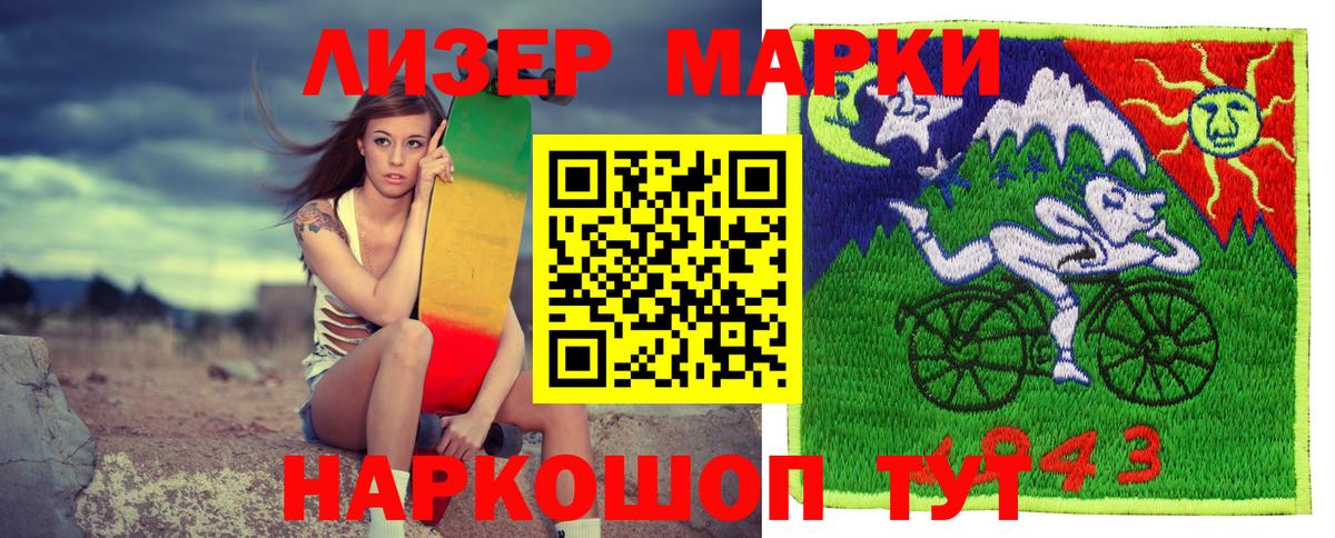 APVP СОЛЬ   Cocaine  Продажа наркотиков  Мефедрон кристаллы  Меф кристаллы  Еманжелинск  Гашиш  Codein  Вейп ТГК 