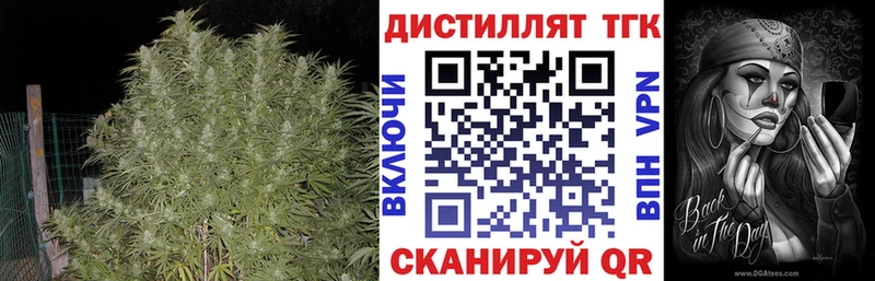 где купить наркоту  Еманжелинск  ТГК THC oil 