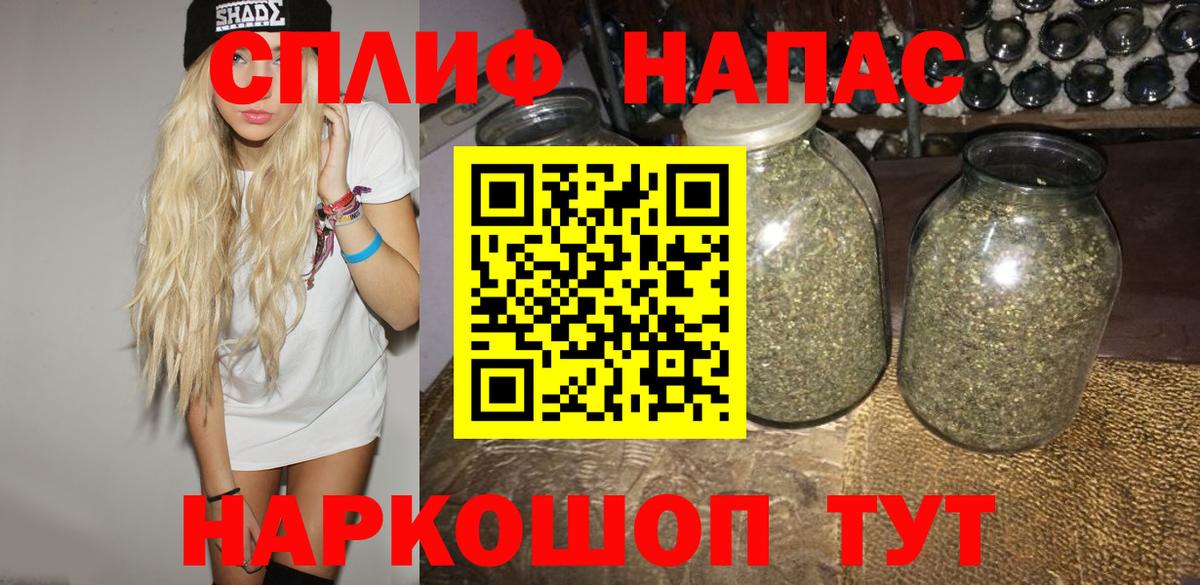 Марихуана VHQ Еманжелинск